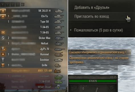 Шаг 5: Скрытие своего никнейма