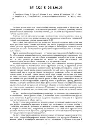 Шаг 5: Улучшение статуи с помощью дополнительных элементов