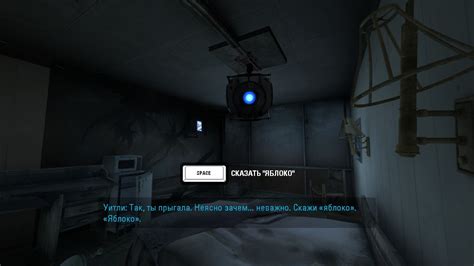 Шаг 5: Установите выбранную озвучку в игре