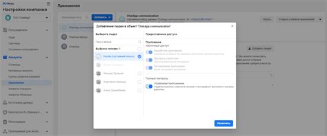 Шаг 5. Введите код доступа