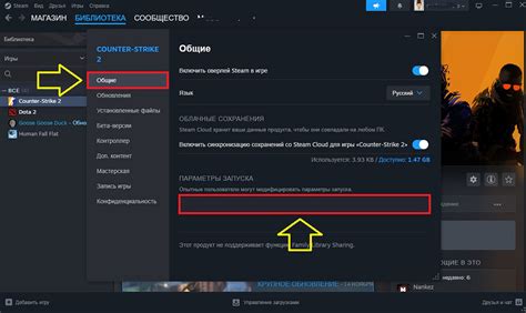 Шаг 5. Особенности игры и советы по настройке на андроиде