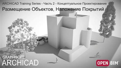 Шаг 5. Размещение объектов и врагов