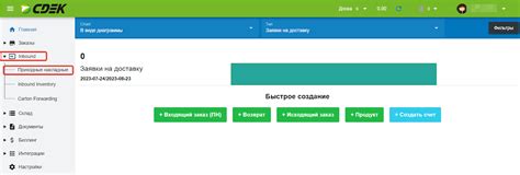 Шаг 5. Создание центрального жгута