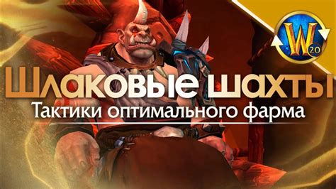 Шаг 6: Важные советы при поиске молота калана в кустах