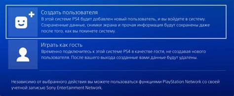 Шаг 6: Вернитесь в игру и введите свою учетную запись EA
