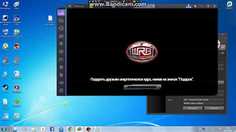 Шаг 6: Включить прибор в игре