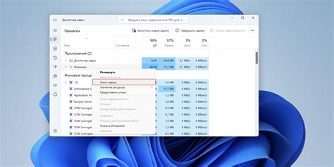 Шаг 6: Если разрешение не работает, перезапустите игру
