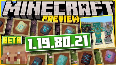 Шаг 6: Запуск новой версии Minecraft Bedrock