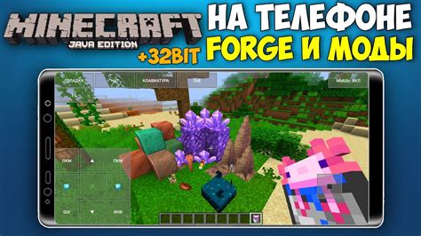 Шаг 6: Запустить Minecraft Forge