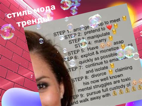 Шаг 6: Используйте спецприемы