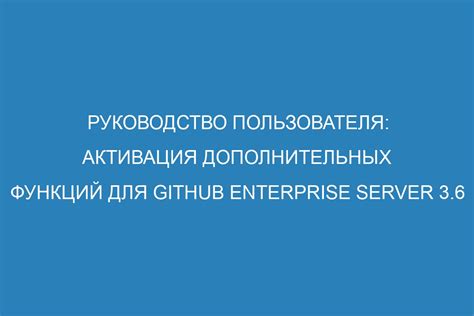 Шаг 6: Назначить клавиши для дополнительных функций