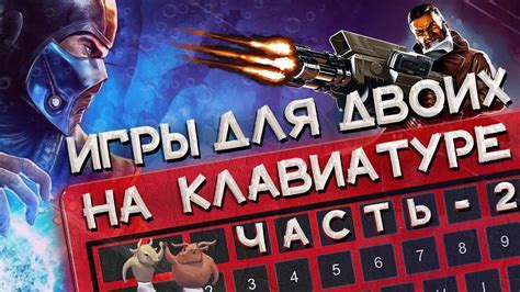 Шаг 6: Наслаждайтесь игрой на полный экран!