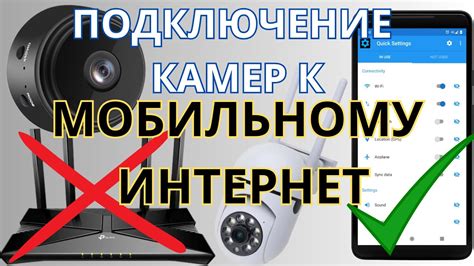 Шаг 6: Отключение от wifi камеры