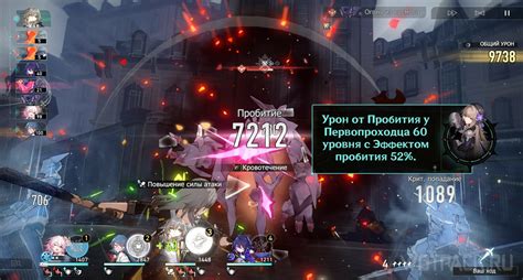 Шаг 6: Проверить работу маркера пробития в бою
