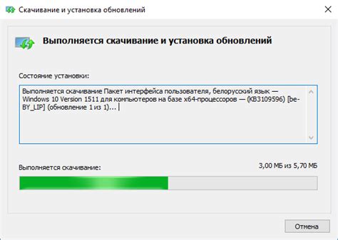 Шаг 6: Проверка выбранного языка