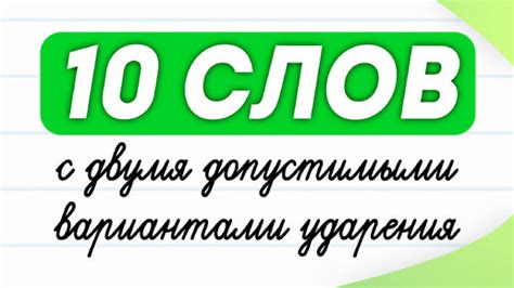 Шаг 6: Проверьте, работает ли русский язык