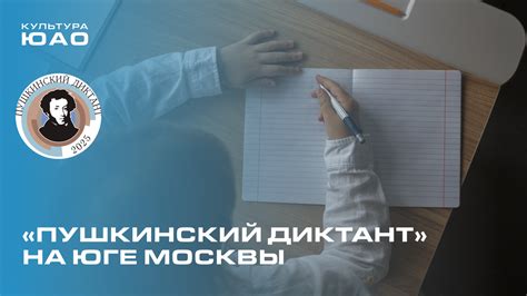 Шаг 6: Проверьте наличие русского языка