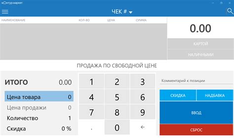 Шаг 6: Работа с приложением