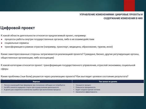 Шаг 6: Развитие карьеры в медицинском сообществе Next RP