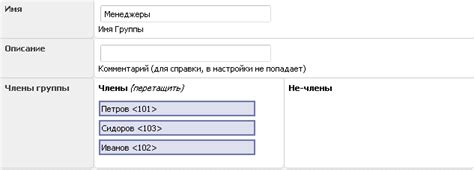 Шаг 6: Редактирование параметров дорожки парковки