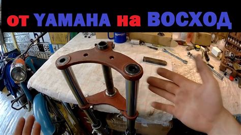 Шаг 6: Установка передней вилки