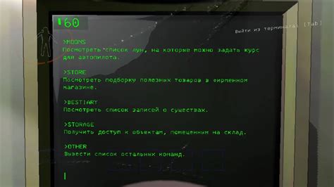 Шаг 6: Устранение проблем при установке русификатора