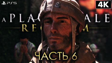 Шаг 6. Настраиваем геймплей и используем дополнительные моды