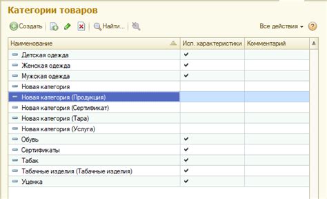 Шаг 6. Проверка корректности переноса сохранений