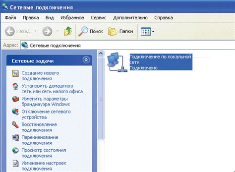 Шаг 6. Проверка соединения