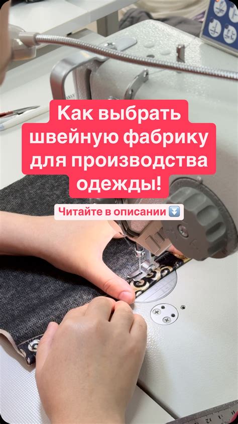 Шаг 6. Проверьте качество брони