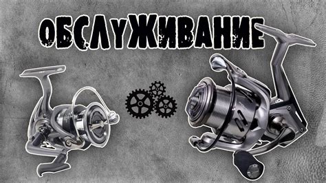 Шаг 6. Сборка катушки