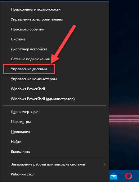 Шаг 7: Включите режим оптимизации USB