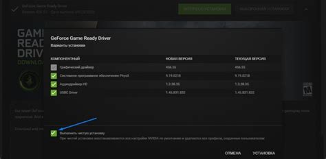Шаг 7: Отключите счетчик по окончании игры