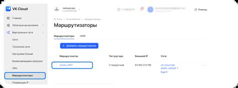 Шаг 7: Проверка настроек безопасности