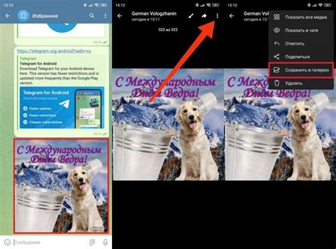 Шаг 7: Сохранить плащ в галерее телефона