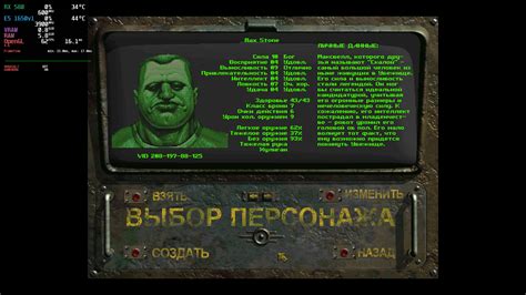 Шаг 7. Запуск ГТА 4 с русификатором