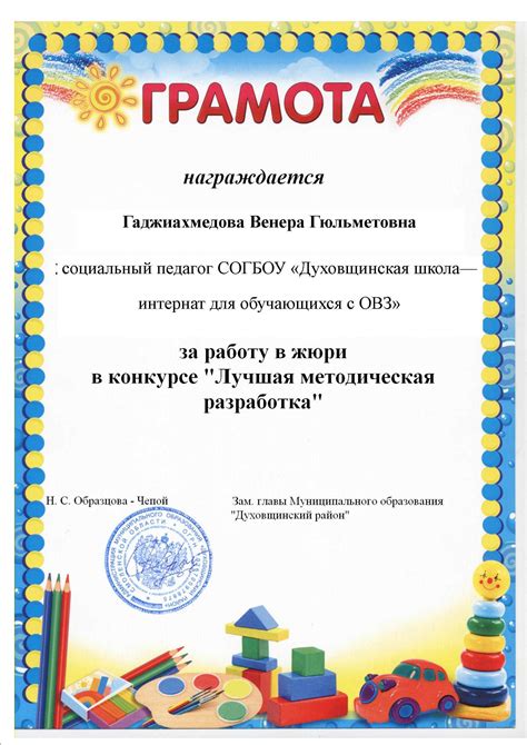 Шаг 7. Участие в совместных соревнованиях