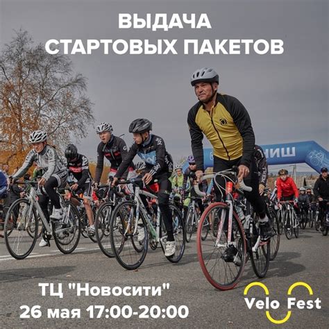 Шаг 8: Готовы к гонкам!