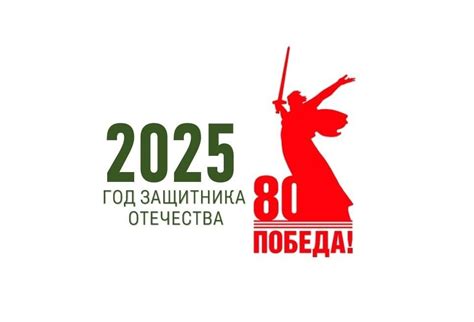 Шаг 8: Наслаждайтесь улучшениями героя!