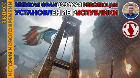 Шаг 8: Победа и установление нового порядка