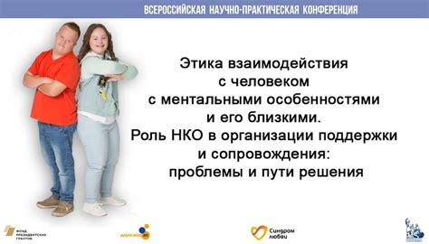 Шаг 8: Поддержание высокого уровня профессионализма и этических стандартов