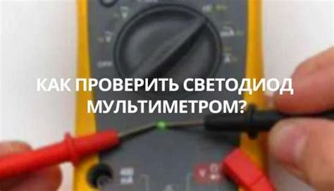 Шаг 8: Проверка функциональности навеса