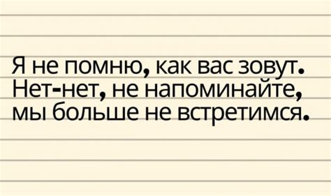 Шокирующие фразы, которые могут оскорбить