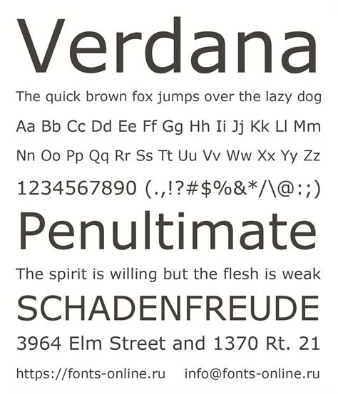 Шрифт "Verdana"