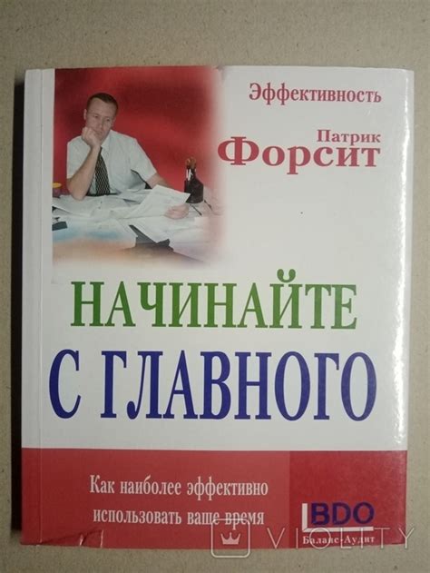 Штурмовики: как использовать наступление наиболее эффективно
