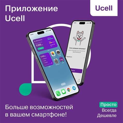 Экономьте монеты и получайте больше опыта с читами