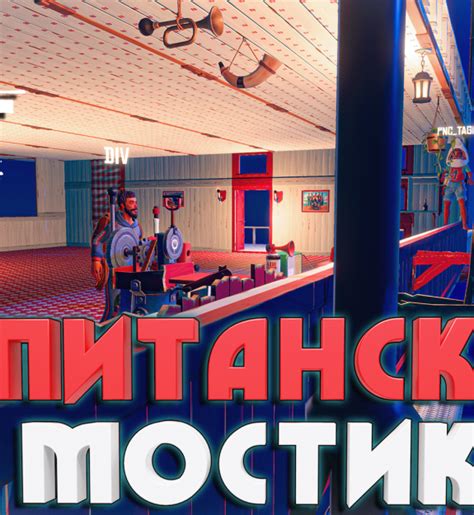 Эксклюзивный контент для игроков
