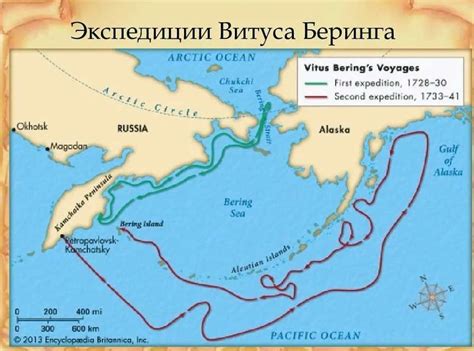Экспедиция дренеев