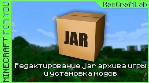 Экспорт мода в файл .jar