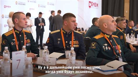 Эмоции и впечатления участников
